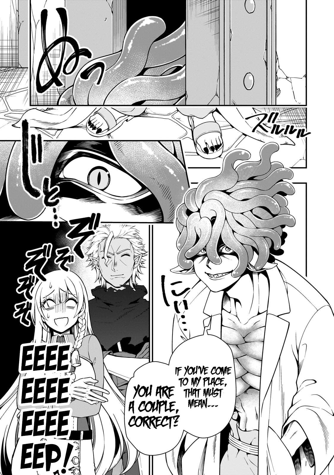 Chillin in Another World with Level 2 Super Cheat Powers, Chapter 59 image 24
